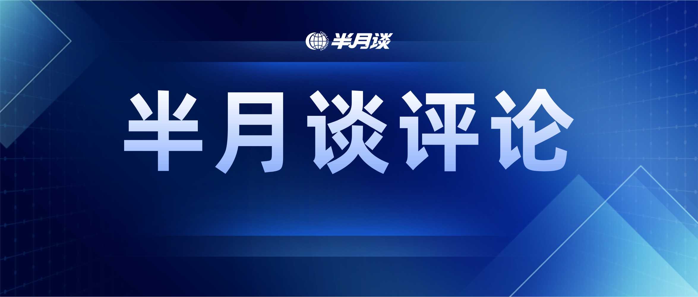 白象“多半”袋面上热搜！商标文字游戏何时休？