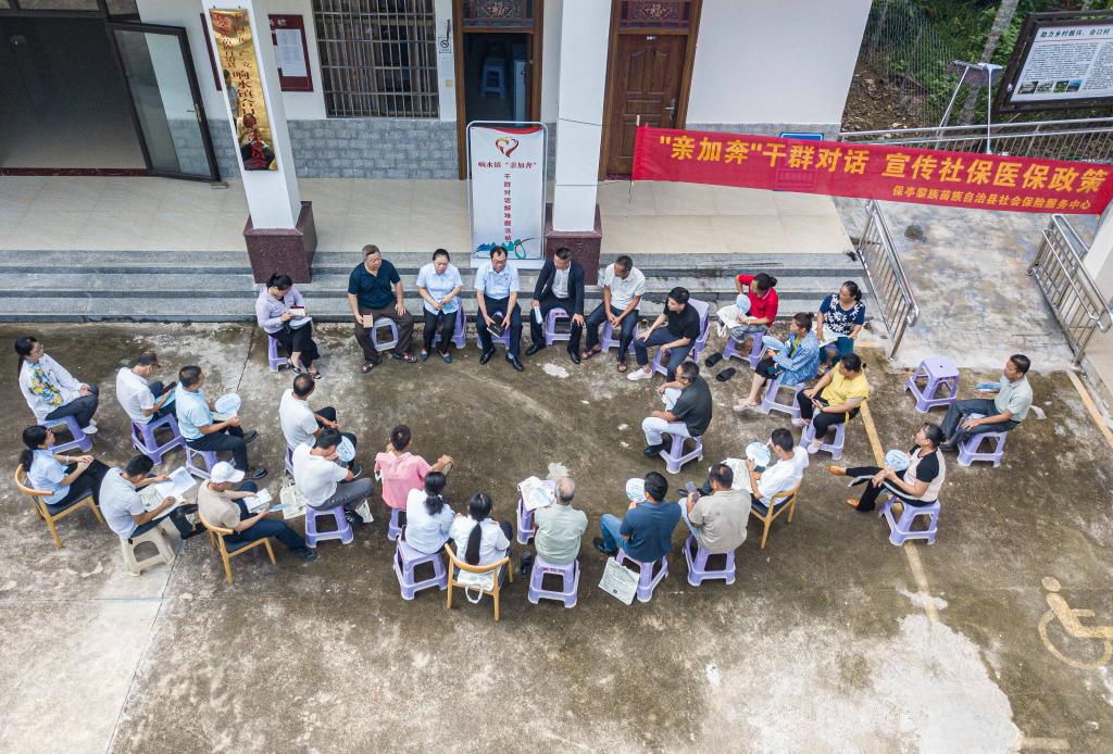 海南保亭：转变干部作风 化解群众难题